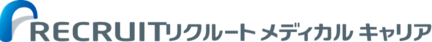 リクルートメディカルキャリア